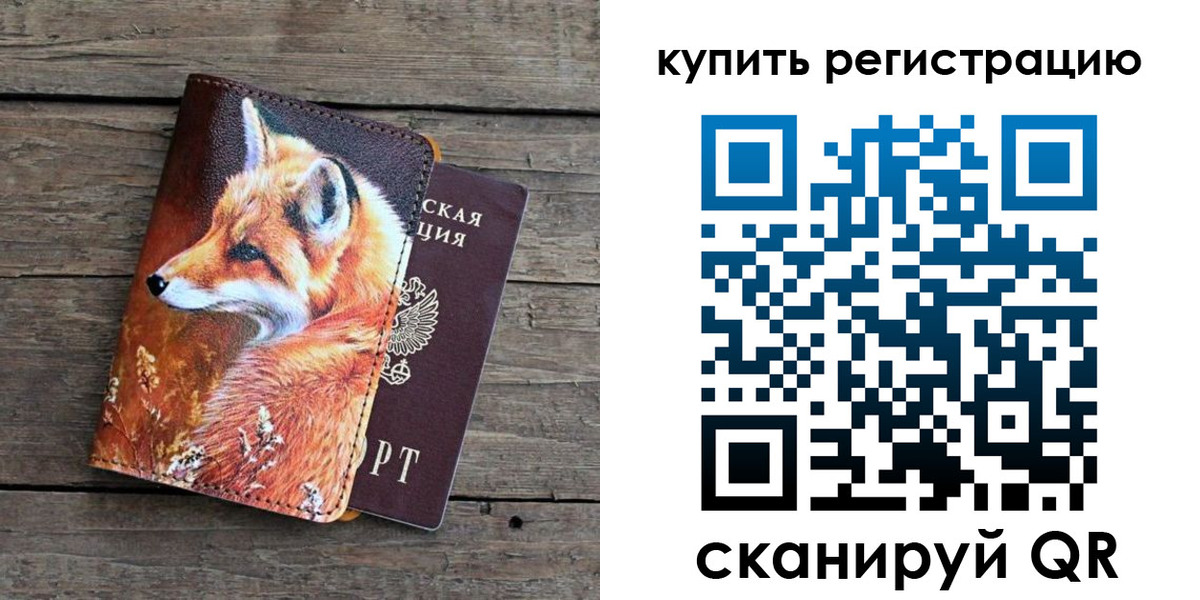 временная регистрация госуслуги в Заводоуковске