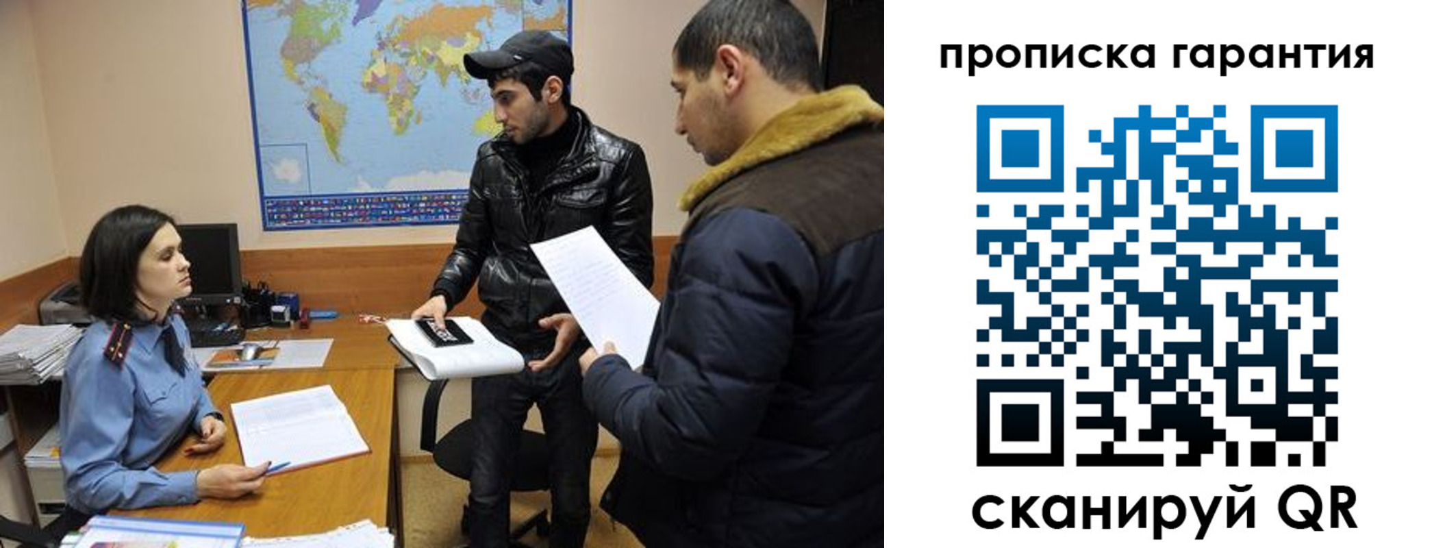прописка паспорт в Заводоуковске